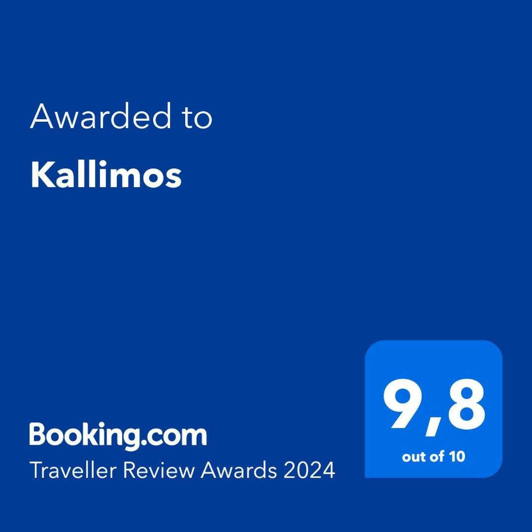 Kallimos Vasiliki  Exterior photo